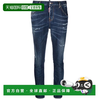 1h可退 香港直邮DSQUARED2 女士牛仔裤 S72LB0654S30342470 SS202