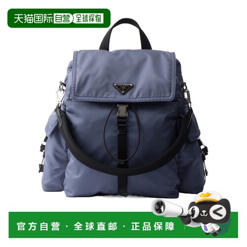 1h可退 Prada Explore Re-尼龙和皮革双肩包 2VZ1182DW3VOOO