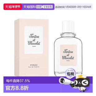 香港直邮纪梵希小熊宝宝缪斯淡香水 Edt. 100ml正品