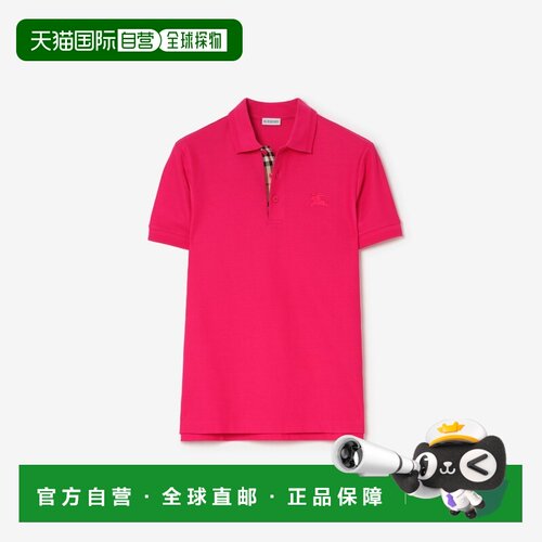 自营欧洲直邮Burberry博柏利 男士玫红色棉质Polo衫