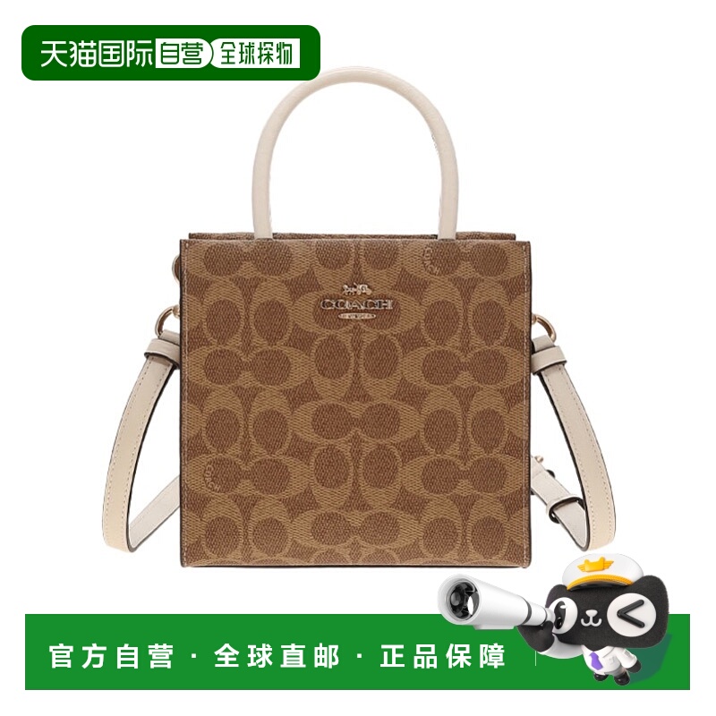 香港直邮Coach 顶部提手托特包 CBQ34