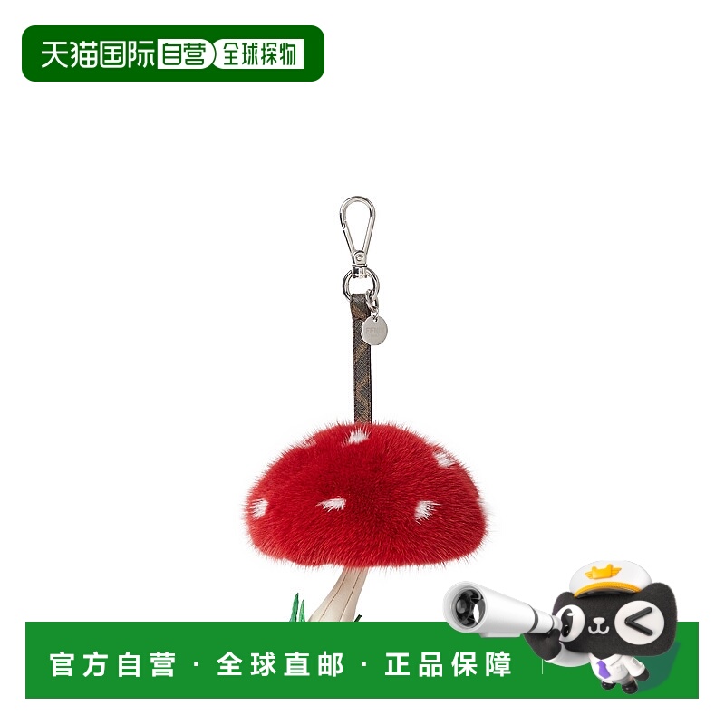 香港直邮Fendi 蘑菇挂饰 7AS406AV80