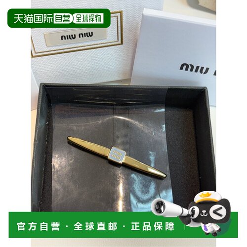 香港直邮MIU MIU 女士发饰 5IF2772F6TF0076 SS20【付后1h可退】