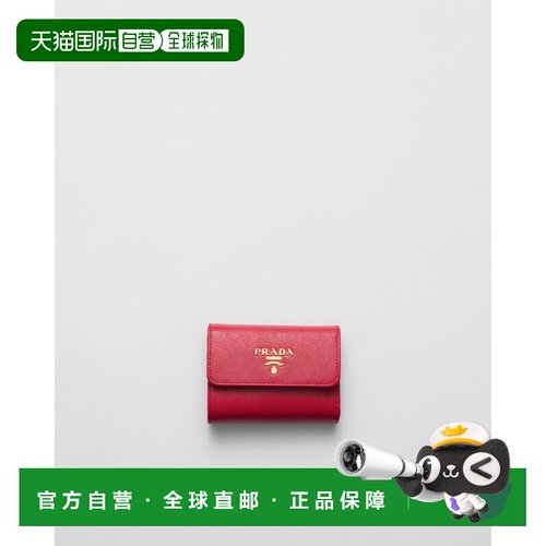 自营欧洲直邮Prada普拉达 Saffiano女士亮红色小牛皮金属标识按扣