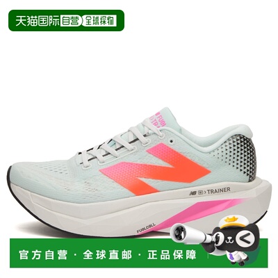 1h可退 香港直邮New Balance  男士 Supercomp v3 训练运动鞋 MRC