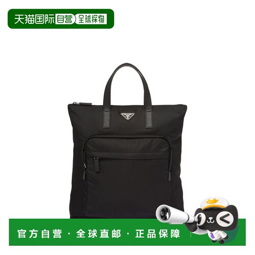 香港直邮PRADA 男士手提包 2VG098VOOO2DMGF0002 SS2025 黑色