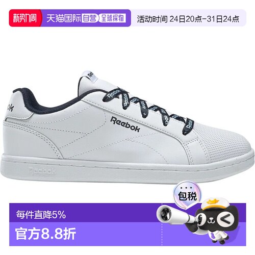 欧洲直邮锐步 Royal Complete Clean 篮球鞋