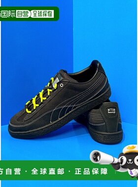 1h可退 香港直邮Puma x Aries Arise 男士 Hp Aries 麂皮运动鞋 3