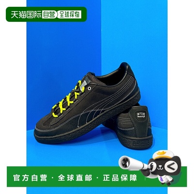 1h可退 香港直邮Puma x Aries Arise 男士 Hp Aries 麂皮运动鞋 3