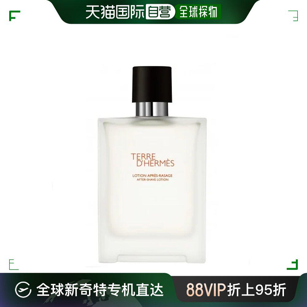 欧洲直邮hermes爱马仕大地男士须后水滋润100ml香水型保湿爽肤水