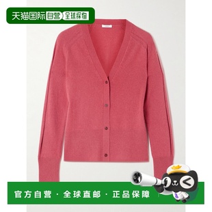 香港直邮JOSEPH 羊绒混纺针织开衫 约瑟夫 Keane JF0 女士 1h可退