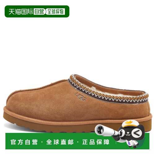 香港直邮Ugg 男士 UGG Tasman Slippers 睡衣 5950CHE