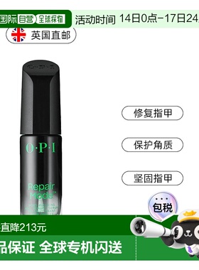 欧洲直邮英国OPI正品指甲修复精华液免卸强化指甲营养液9ml情人