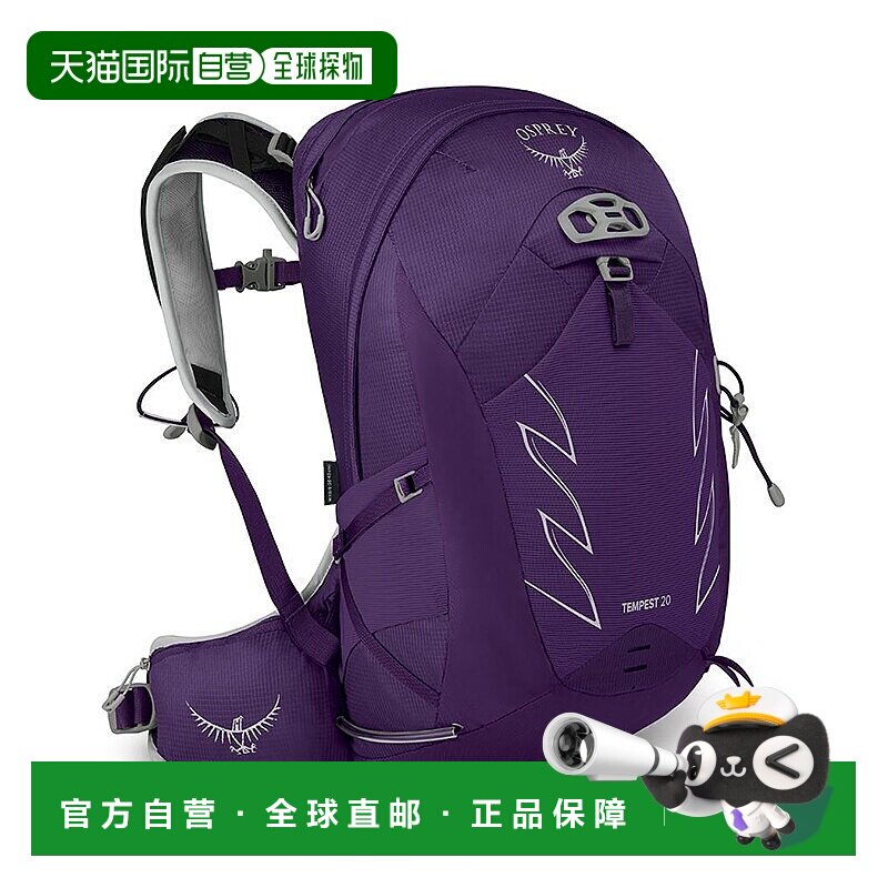 自营欧洲直邮Osprey小鹰TEMPEST暴风雨系列女士登山旅行双背包
