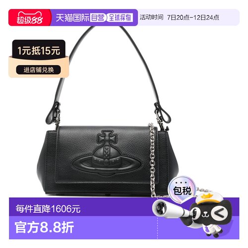 香港直邮Vivienne Westwood Hazel Grain 中号单【付后1h可退】