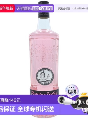 欧洲直邮Puerto De Indias Gin Strawberry酒水