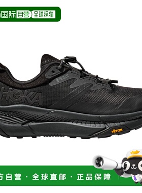 1h可退 香港直邮hoka oneone 女士 跑鞋