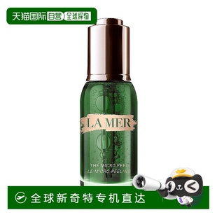 歐洲直郵La 柔感煥膚新生如初 瓶 Mer海藍(lán)之謎柔酸精華油30ml