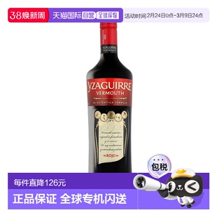欧洲直邮Yzaguirre Vermouth Rojo Clásico美思酒 1L 15%