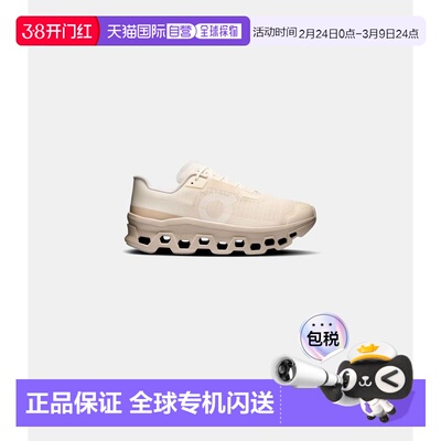 1h可退 香港直邮On 男士 Cloudmonster void m 运动鞋 3MF1067417