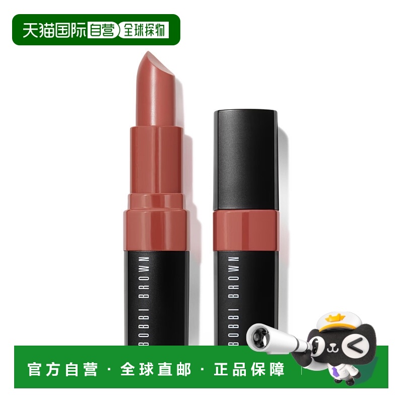 欧洲直邮BOBBI BROWN芭比波朗 炙恋柔雾口红3.4g #Italian Rose