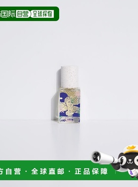 欧洲直邮法国MAISON MATINE 玛森马蒂香水 hasard bazar 人间烟火