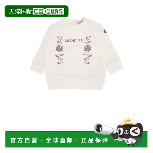 1h可退 香港直邮Moncler盟可睐CLOTHING ENSEMBLE男童针织衫