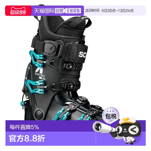 香港直邮SCARPA Quattro SL 高山滑雪靴 中性