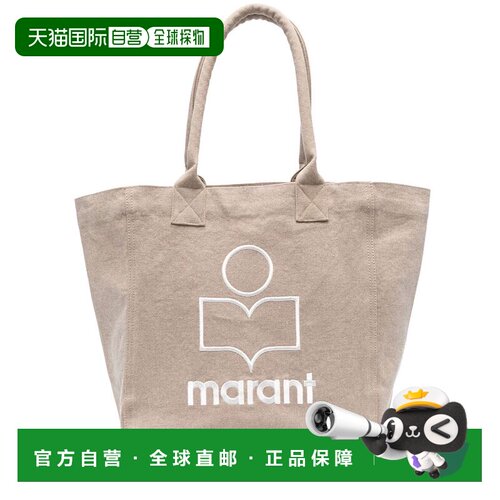香港直邮IsabelMarant伊莎贝尔 玛兰女士托特包单【付后1h可退】