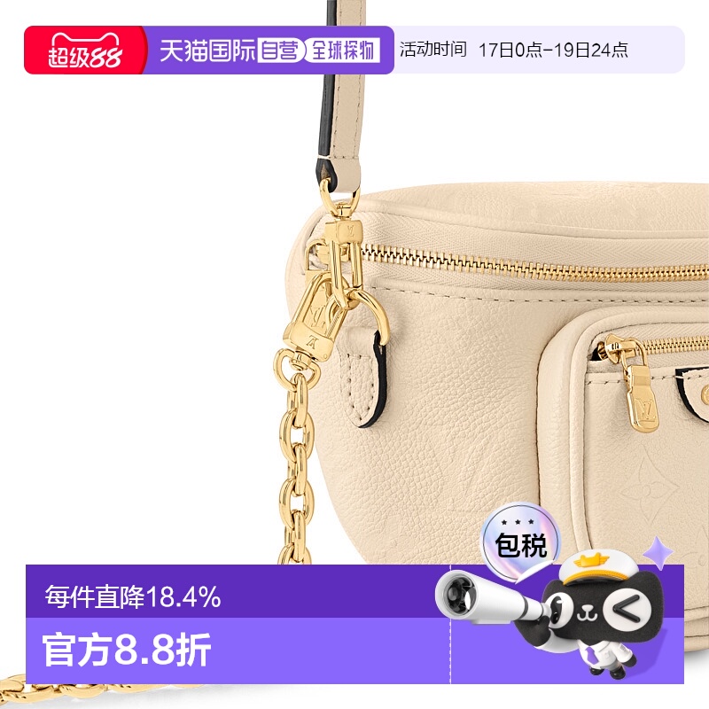 自营Louis Vuitton路易威登LV Mini Bumbag女士手袋