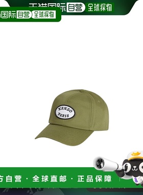 香港直邮Kenzo 高田贤三 男士 徽标帽子 FF58AC521F48