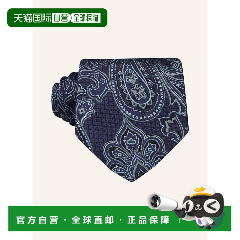 欧洲直邮etro 男士 领带,童装/婴儿装/亲子装,领带,淘宝优惠券,粉丝福利购,淘宝优惠卷