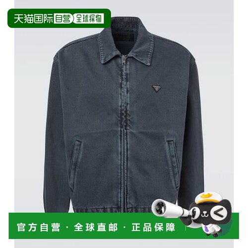 1h可退 香港直邮Prada 普拉达 男士 牛仔宽身束腰夹克 grey灰色