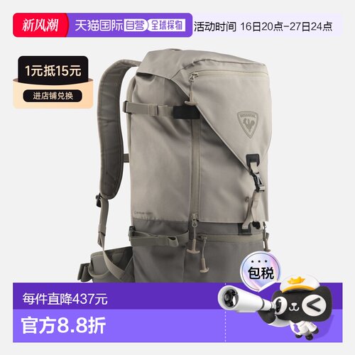 自营欧洲直邮ROSSIGNOL Escaper Free中性双肩背包 25L双肩包