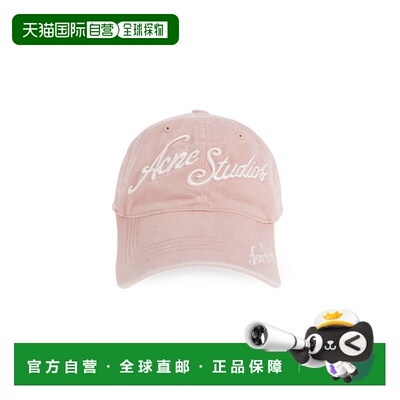 香港直邮ACNE STUDIOS 男士帽子 ACUXHATS000010C40475COAFADEDPI