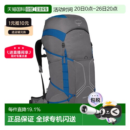 osprey小鹰系列男士多功能双肩包