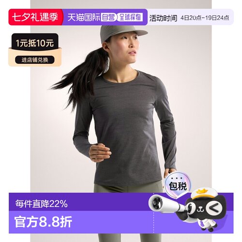 1h可退 arc'teryx始祖鸟Taema Crew Neck女士防晒透气T恤