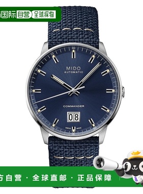 自营欧洲直邮Mido美度 指挥官系列男士蓝色表带精钢自动腕表42mm