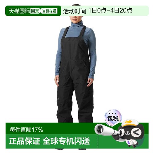 欧洲直邮HELLY HANSEN Emiko 硬壳背带裤 男士