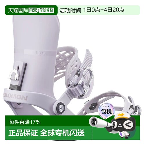 欧洲直邮SALOMON Edb滑雪板固定器 中性