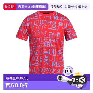 男士 T恤 red红色 1h可退 男装 范思哲 舒适时尚 香港直邮versace