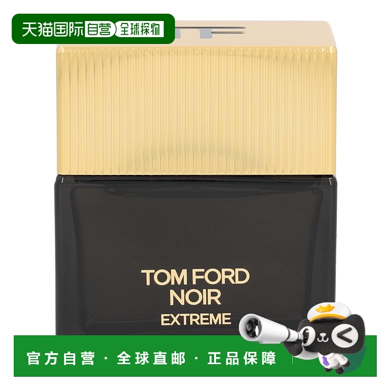 欧洲直邮Tom Ford/汤姆福特暗夜男士浓香水EDP清新持久留香5正品