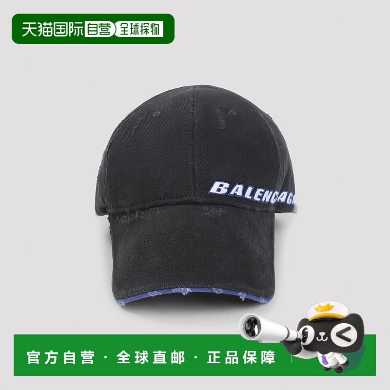 1h可退 欧洲直邮balenciaga 男士 帽子