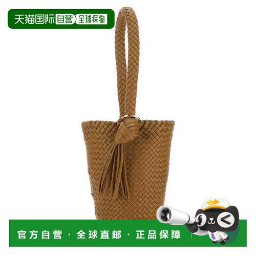 1h可退 香港直邮BOTTEGA VENETA 女士斜挎包 716930V01D02545 AW2