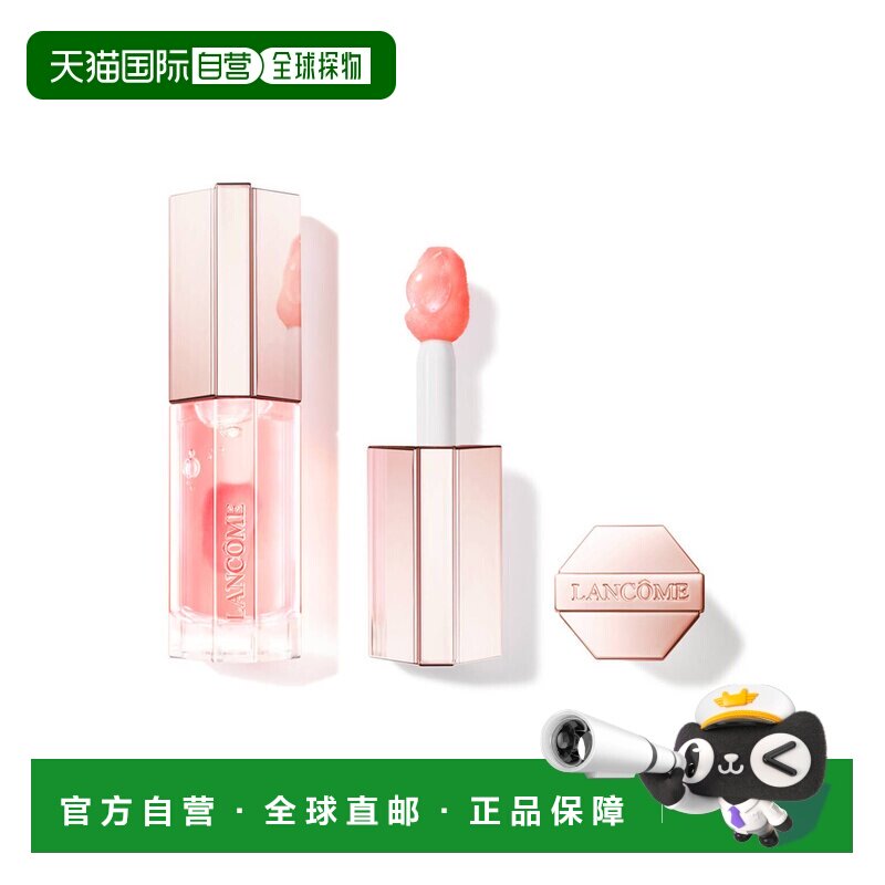欧洲直邮Lancome兰蔻3D焕彩润唇油唇彩保湿丰盈双唇正品唇膏