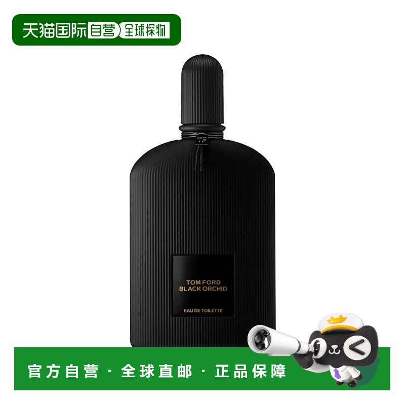 欧洲直邮Tom Ford汤姆福特魅夜沁兰女士淡香水50-100ML 花香正品