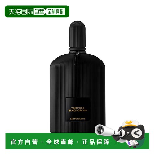 欧洲直邮Tom Ford汤姆福特魅夜沁兰女士淡香水50-100ML 花香正品
