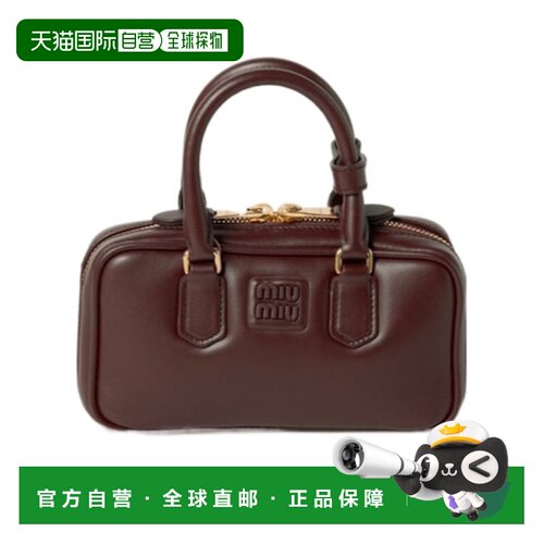 Miu Miu Arcadie 皮革迷你包斜挎包 5BP088ACR3VO【付后1h可退】