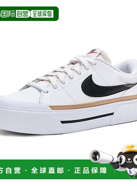 1h可退 香港直邮Nike 耐克 女士 Legacy Lift 浅口鞋  舒适时尚