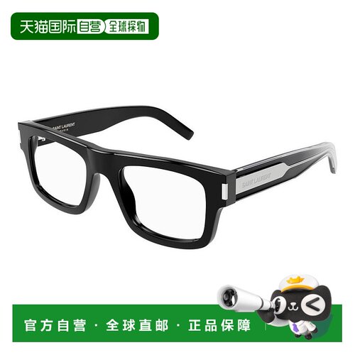 香港直邮Saint Laurent 圣罗兰 男士 -eyeglasses 眼镜 SL574001